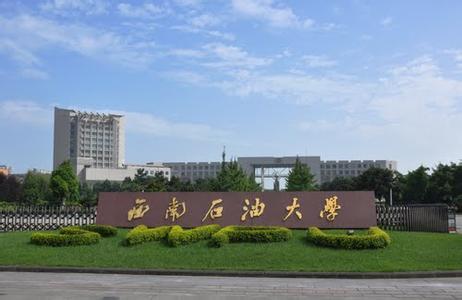 西南石油大學(xué)引進(jìn)山東云唐生物毒性檢測儀，用于科研教學(xué)工作。