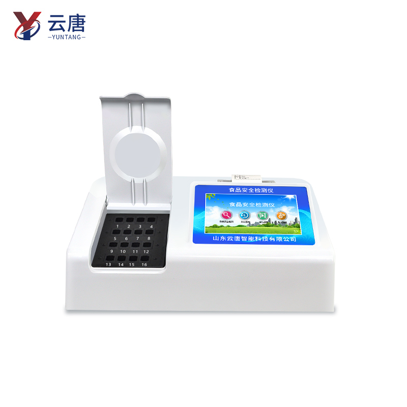 食品安全檢測儀