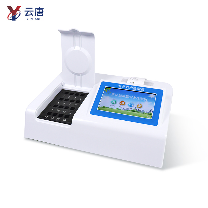 智能聯網款食品安全檢測儀怎么選？