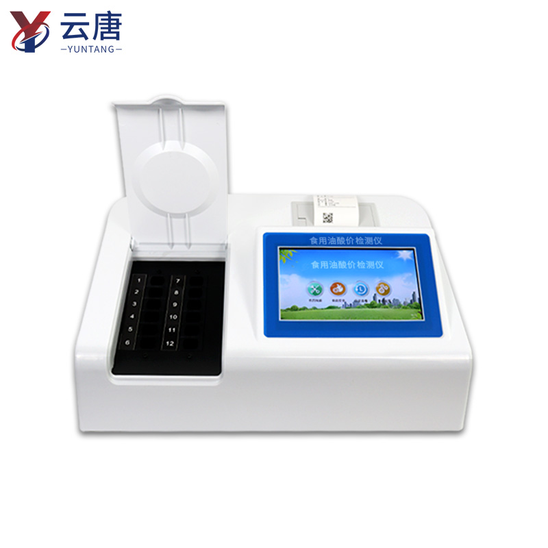 優(yōu)質(zhì)食用油快速檢測儀品牌推薦