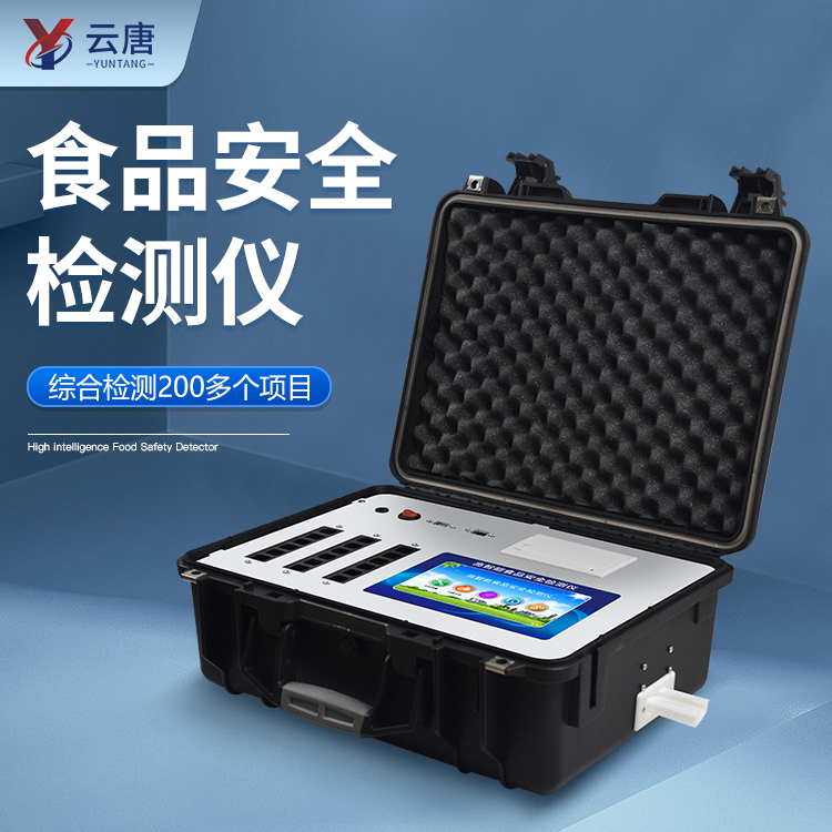 做一次食品快速檢測需要多少錢？