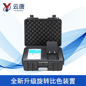 聯(lián)網(wǎng)款食品安全檢測儀一體機