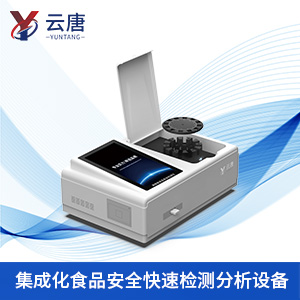 旋轉(zhuǎn)式食品安全檢測儀有哪些優(yōu)勢？