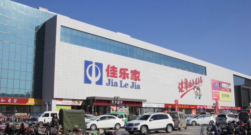 佳樂(lè)家集團(tuán)采用云唐品牌食品安全檢測(cè)儀