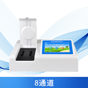 果蔬農(nóng)藥殘留檢測儀有什么使用意義？