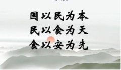 ?型號食品微生物檢測儀怎么操作？
