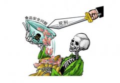 食品安全檢測(cè)儀可以測(cè)定谷氨酸鈉