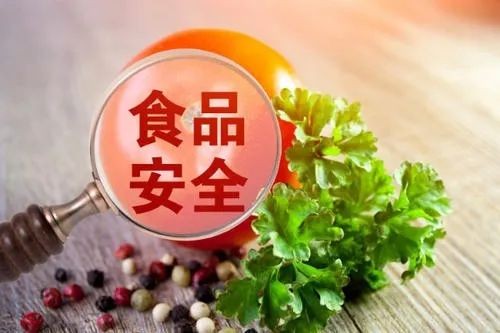 食品安全問題如何減少？