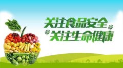 食品安全檢測儀讓校園安全有保障