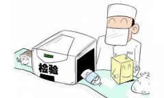 如何利用食品安全檢測儀？