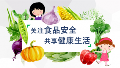 食品安全檢測(cè)儀發(fā)展趨勢(shì)