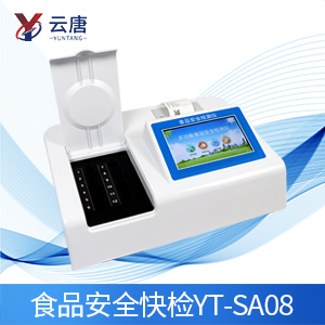 食品快檢設(shè)備迅速普及，加強(qiáng)市場(chǎng)監(jiān)管效率！
