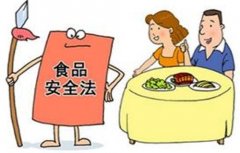旋轉(zhuǎn)農(nóng)藥殘留檢測(cè)儀保障您舌尖上的安全