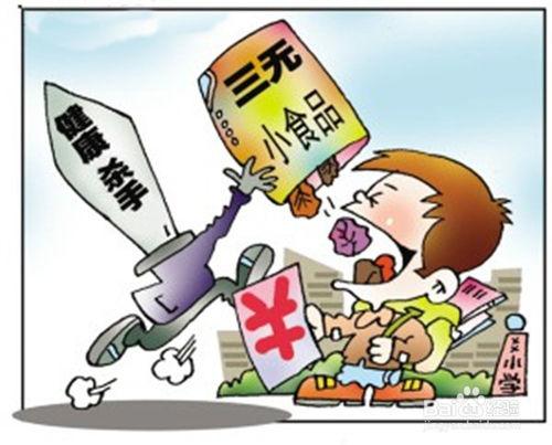農(nóng)藥殘留檢測儀
